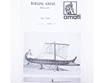 Piani di costruzione Bireme Greca amati AM1004
