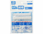 Mr.Cotton Swab Stick Type (50 pcs) mrhobby GT112