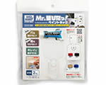 Mr.Mini Wall Paint Rack mrhobby GT121