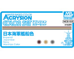 Mr.Acryson Set Japanes Navel Ship (3 colori) mrhobby NCS103