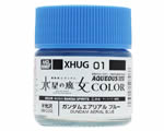 Aqueous Hobby Color Gundam Aerial Blue (10 ml) mrhobby XHUG01