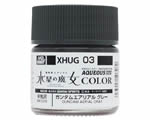 Aqueous Hobby Color Gundam Aerial Gray (10 ml) mrhobby XHUG03