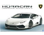 Lamborghini Huracan LP610-4 1:24 aoshima AOS01376