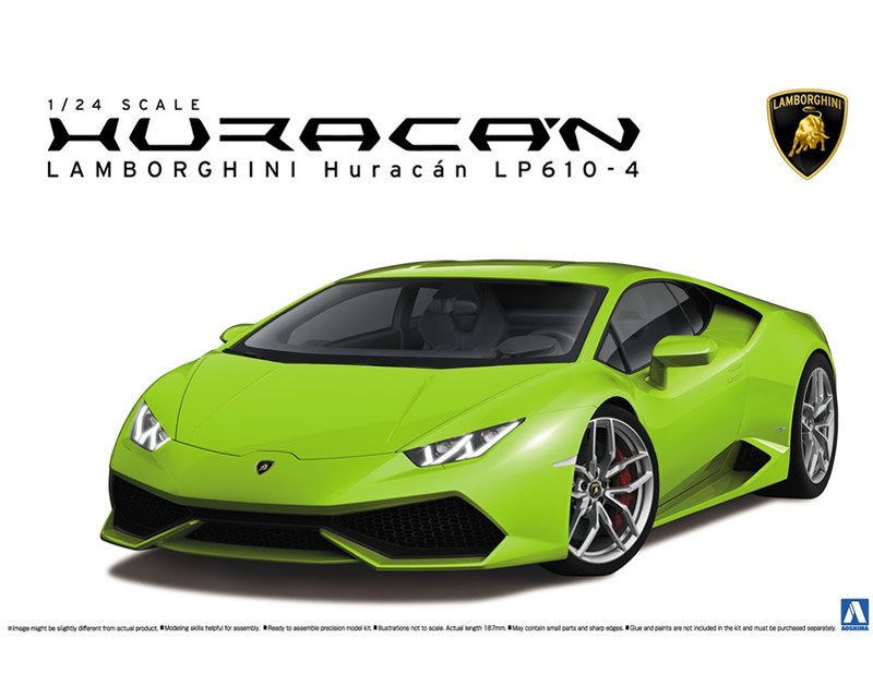Aoshima lamborghini huracan
