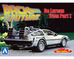 Back to the future DeLorean Part I 1:43 aoshima AOS05475