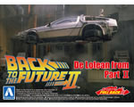 Back to the future DeLorean Part II 1:43 aoshima AOS05476