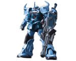 HGUC MS-07B-3 Gouf Custom 1:144 bandai GU18308