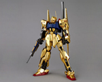 MG Hyaku Shiki Ver.2.0 1:100 bandai GU32555