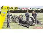 2cm FlaK 38 Early/Late Production mit Sd.Ah.51 and Crew (2-in-1) 1:35 dragon DRA6942