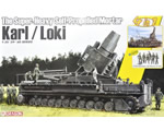 German Super-Heavy Self-Propelled Mortar 1:35 dragon DRA6946