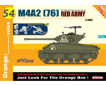 M4A2 (76) Red Army w/Maxim Machine Gun 1:35 dragon DRA9154