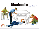 Garage - Tools Series Mechanic 1:24 fujimi FUJ11662