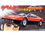 Ferrari 512 BB Villainy of Mystery 1:24 fujimi FUJ17023