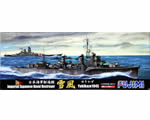 Imperial Japanese Naval Destroyer Yukikaze - Urakaze 1945 (2 kit set) 1:700 fujimi FUJ400969