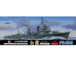 Imperial Japanese Naval Destroyer Shiratsuyu Class Shiratsuyu - Hatusame (2 kit set) 1:700 fujimi FUJ401102