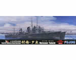 Imperial Japanese Naval Destroyer Shiratsuyu Class Murasame - Yudachi (2 kit set) 1:700 fujimi FUJ401126