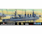 Imperial Japanese Naval Light Cruiser Natori 1:700 fujimi FUJ401201