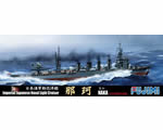 Imperial Japanese Naval Light Cruiser Naka 1:700 fujimi FUJ401249
