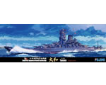 Imperial Japanese Naval Battleship Yamato Battle of Leyte Sea Version 1:700 fujimi FUJ421353