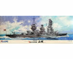 Imperial Japanese Naval Battleship Yamashiro 1943 1:350 fujimi FUJ600062