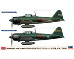 Mitsubishi A6M2b/A6M5 Zero Fighter Type 21/52 Super Ace Combo 1:72 hasegawa HA02009