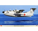 Shin Meiwa PS-1 31st Squadron Limited Edition 1:72 hasegawa HA02195