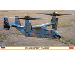 MV-22B Osprey Tanker Limited Edition 1:72 hasegawa HA02231