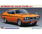 Mitsubishi Colt Galant GTO-MR 1971 1:24 hasegawa HA21128