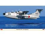 Shinmeiwa PS-1 31st Squadron 1:72 hasegawa HAS02195