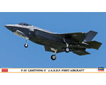 F-35 Lightning II JASDF First Aircraft 1:72 hasegawa HAS02222