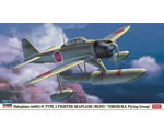 Nakajima A6M2-N Type 2 Fighter Limited Edition 1:48 hasegawa HAS07325