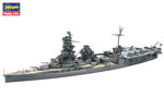 IJN Aircraft Battleship Ise 1:700 hasegawa HAS119