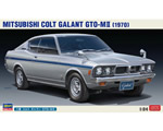 Mitsubishi Colt Galant GTO-M II 1:24 hasegawa HAS20512