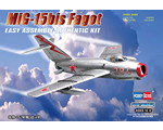 Mikoyan-Gurevich MiG-15bis Fagot 1:72 hobbyboss HB80263