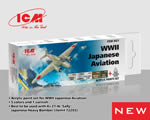 Acrylic Paint Set for WWII Japanese Aviation icm ICM3021