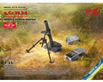 s.Gr.W.34 WWII German mortar 1:35 icm ICM35716