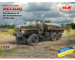 ATZ-5-43203 Fuel Bowser of the Armed Forces of Ukraine 1:72 icm ICM72710
