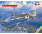 In the skies of China (Ki-21-Ia, two Ki-27a) 1:72 icm ICMDS7204