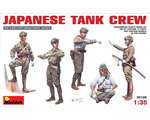 Japanese Tank Crew 1:35 miniart MNA35128
