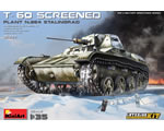 T-60 Screened Plant No.264 Stalingrad Interior Kit 1:35 miniart MNA35237