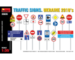 Traffic Signs. Ukraine 2010's 1:35 miniart MNA35635