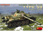 Type 59 Early Production Chinese Medium Tank 1:35 miniart MNA37026