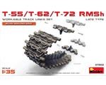 T-55/T-62/T-72 RMSh Workable Track Links Set Late Type 1:35 miniart MNA37052