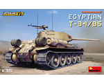 Egyptian T-34/85 Interior Kit 1:35 miniart MNA37071