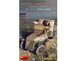 Austin 1918 Pattern. Japanese Service. Interior Kit 1:35 miniart MNA39019