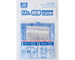 Mr.Cotton Swab GT37 (50 pcs) mrhobby GT37