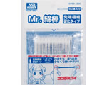 Mr.Cotton Swab Super Fine (50 pcs) mrhobby GT69