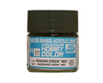 Russian Green 