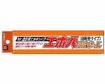 Stucco epossidico super leggero (78 gr) mrhobby P121