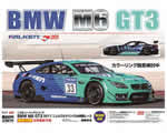 BMW M6 GT3 Falken 1:24 radiokontrol PN24002